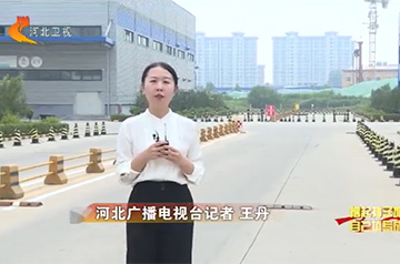 【深入贯彻落实省委十届二次全会精神】抢抓机缘 重点项目看基建｜石家庄深威客电竞·正定智慧港：打造天下首个物流+商业产城综合体